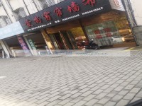 其它圖