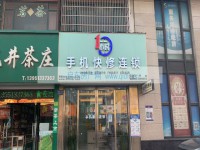 其它圖
